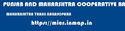 PUNJAB AND MAHARSHTRA COOPERATIVE BANK  MAHARASHTRA THANE NALLASOPARA   micr code
